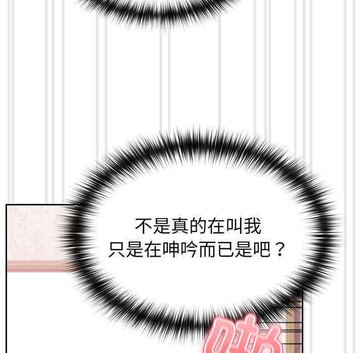 青梅以上恋人未满/越界的青梅竹马