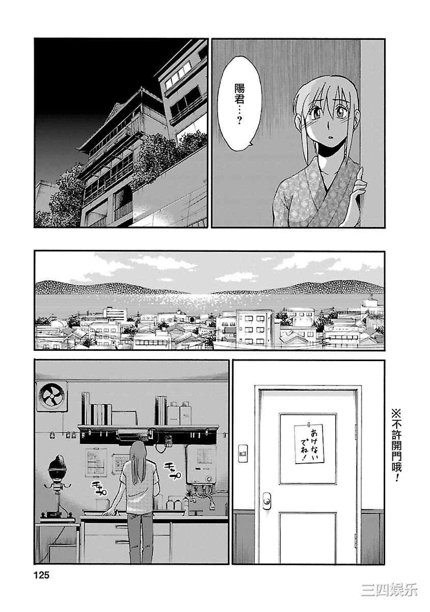 [艶々] ひるがお/白日之颜 3