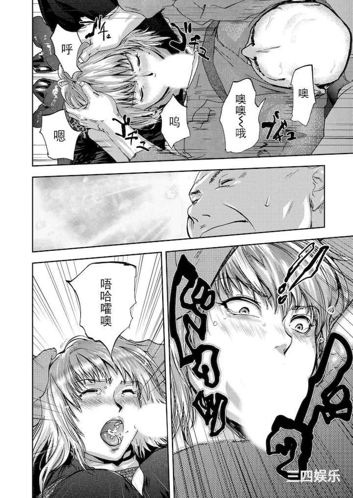 [ピンク太郎] 宅配恥女～縛られて運ばれる