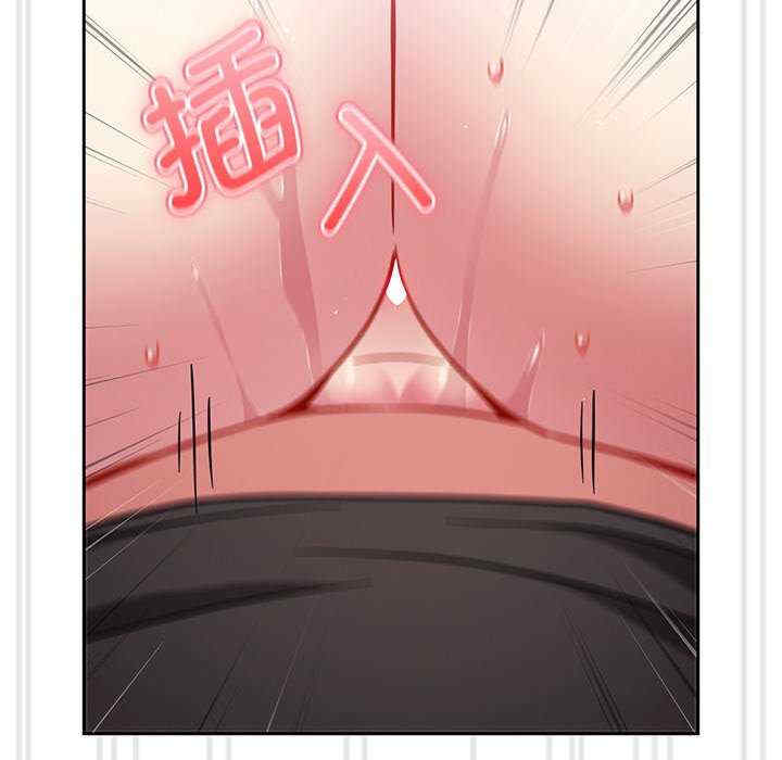 青梅以上恋人未满/越界的青梅竹马