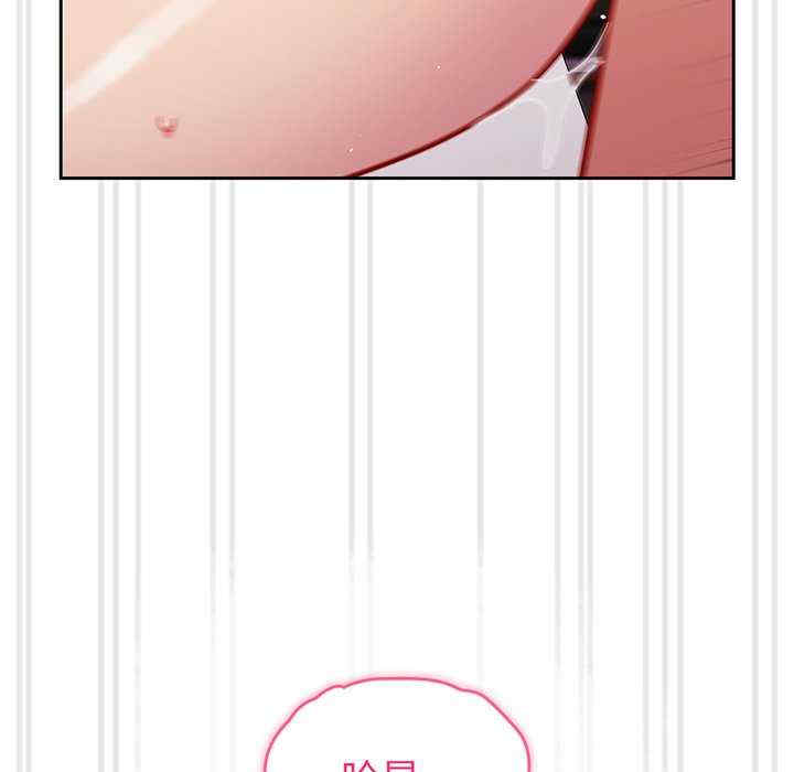 青梅以上恋人未满/越界的青梅竹马