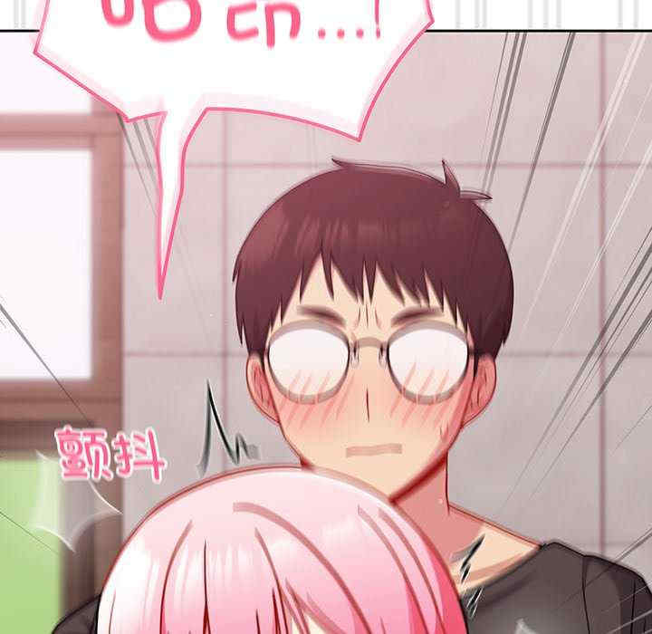 青梅以上恋人未满/越界的青梅竹马