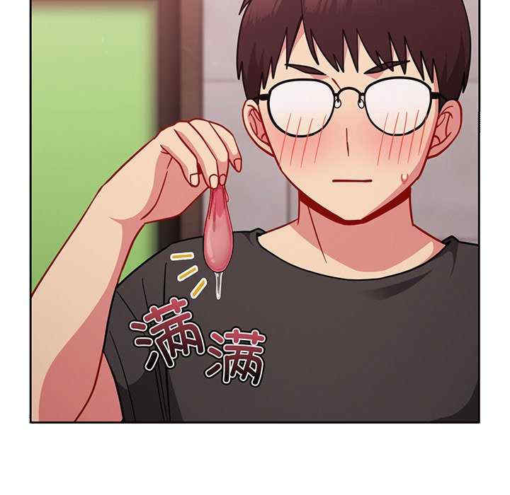 青梅以上恋人未满/越界的青梅竹马