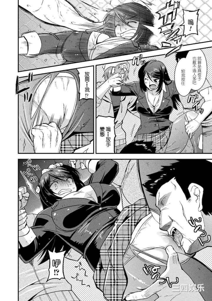 [歌麿] 孕み堕つ戦乙女