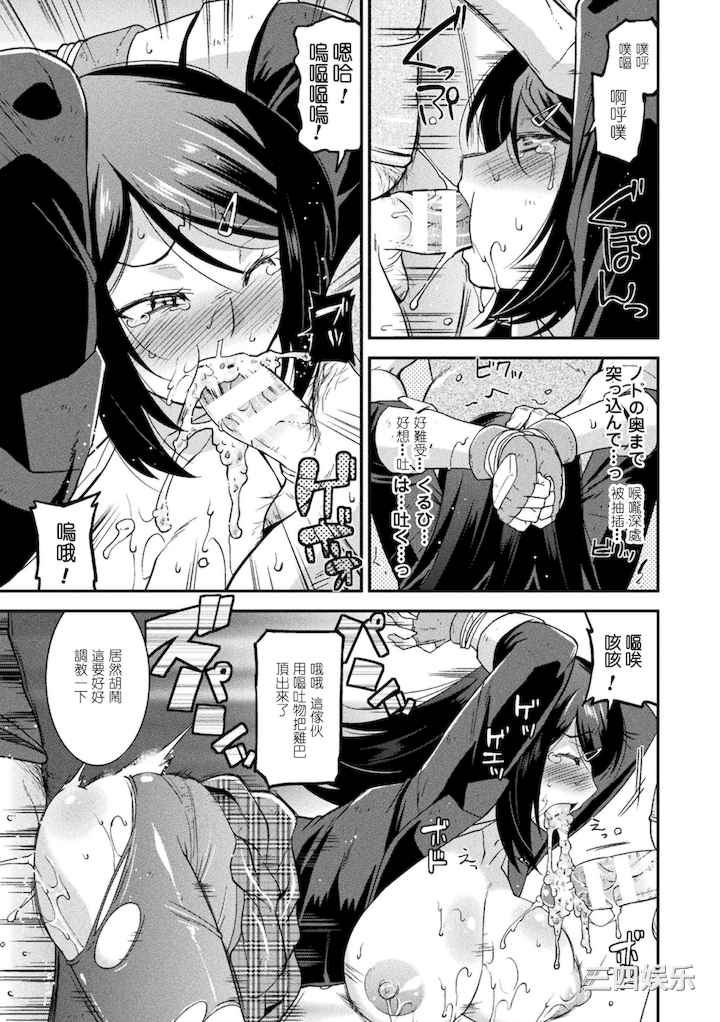 [歌麿] 孕み堕つ戦乙女