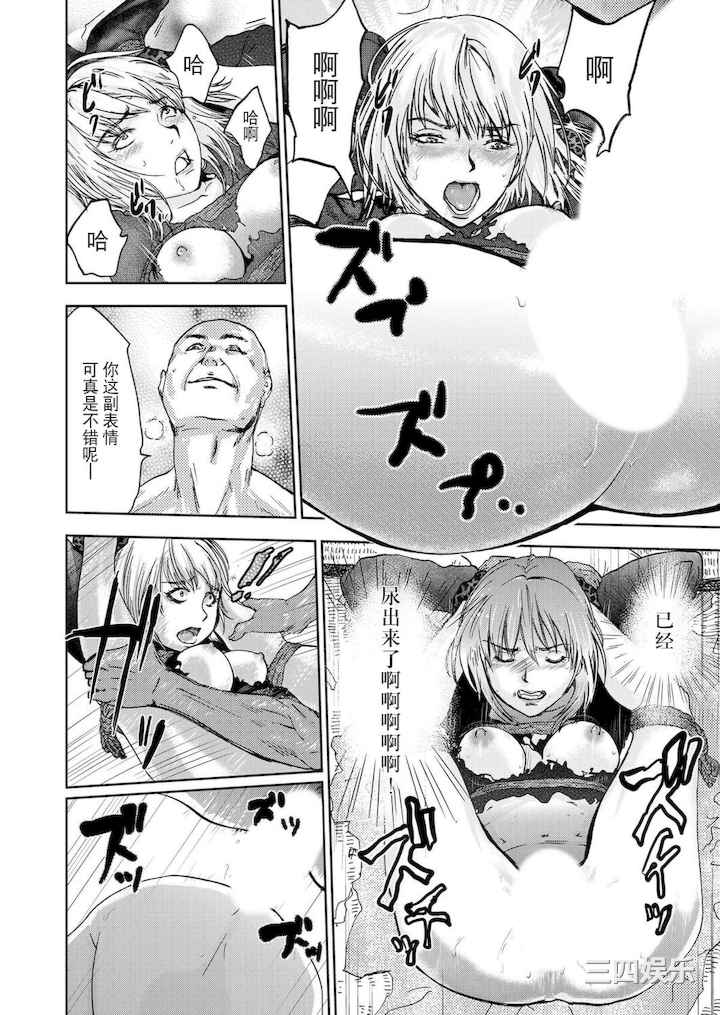 [ピンク太郎] 宅配恥女～縛られて運ばれる