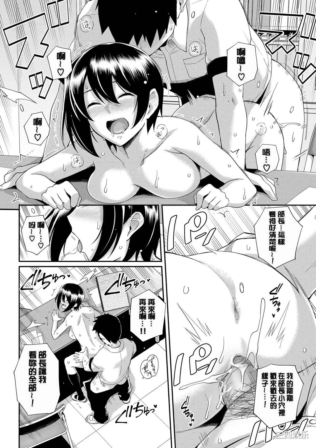 [はるきち] 甘色バニラ