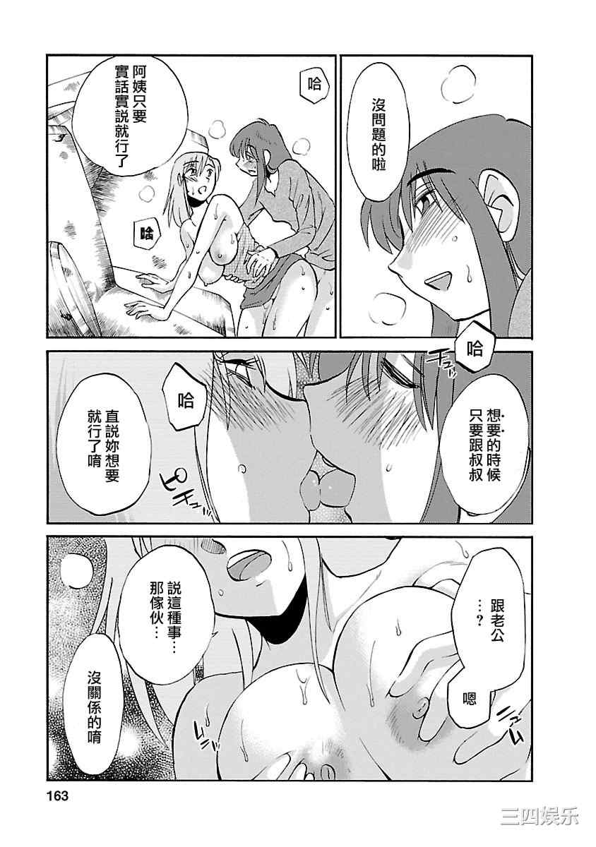 [艶々] ひるがお/白日之颜 3