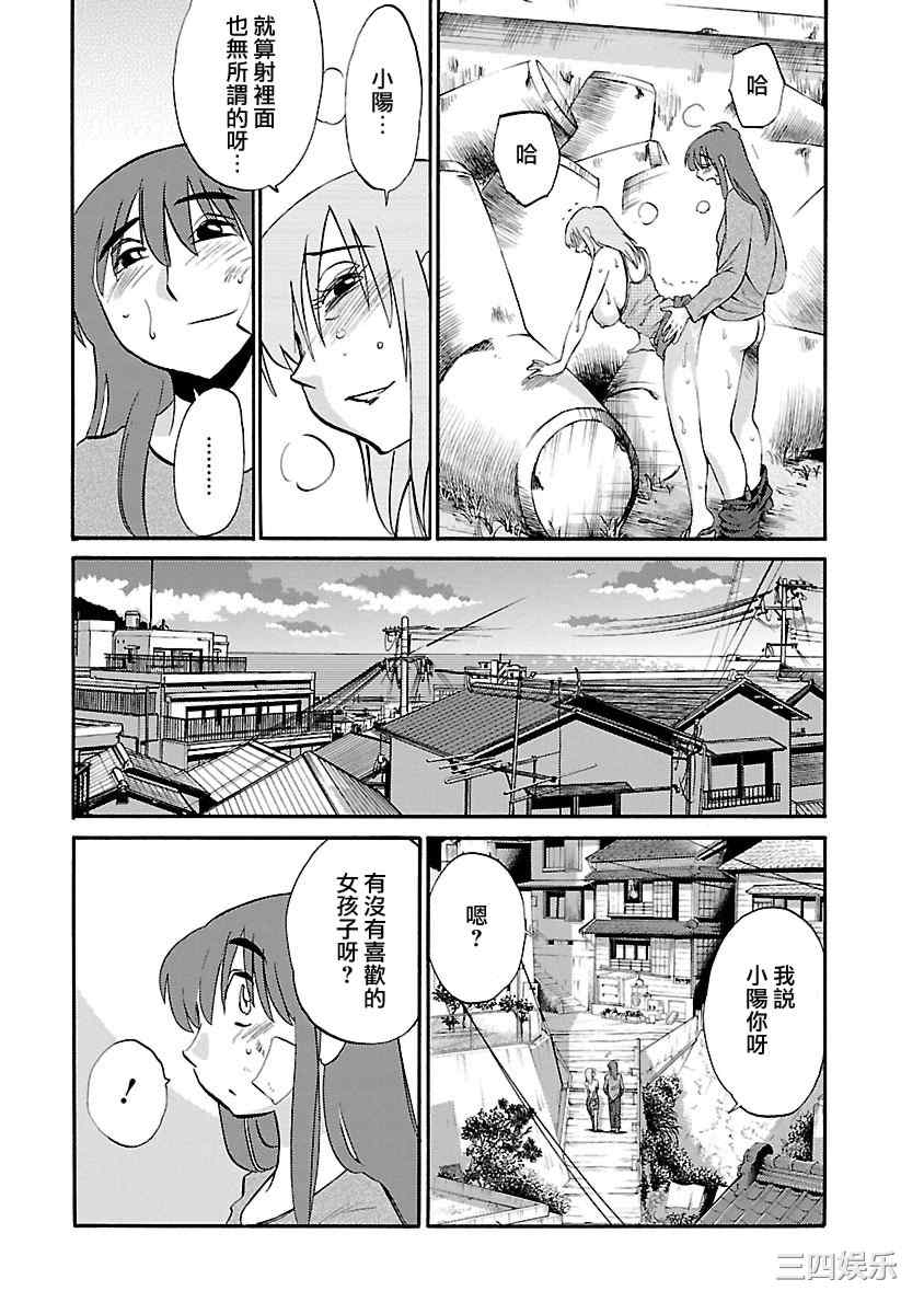 [艶々] ひるがお/白日之颜 3