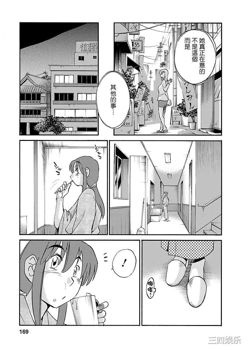 [艶々] ひるがお/白日之颜 3