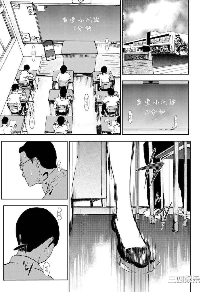 [ピンク太郎] 宅配恥女～縛られて運ばれる