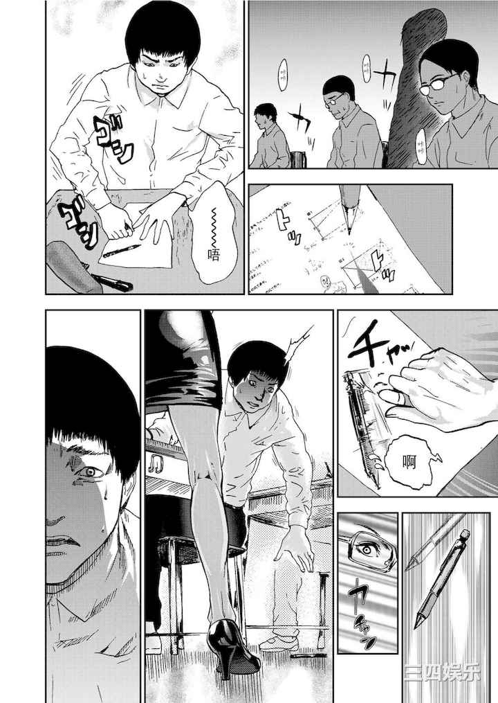 [ピンク太郎] 宅配恥女～縛られて運ばれる