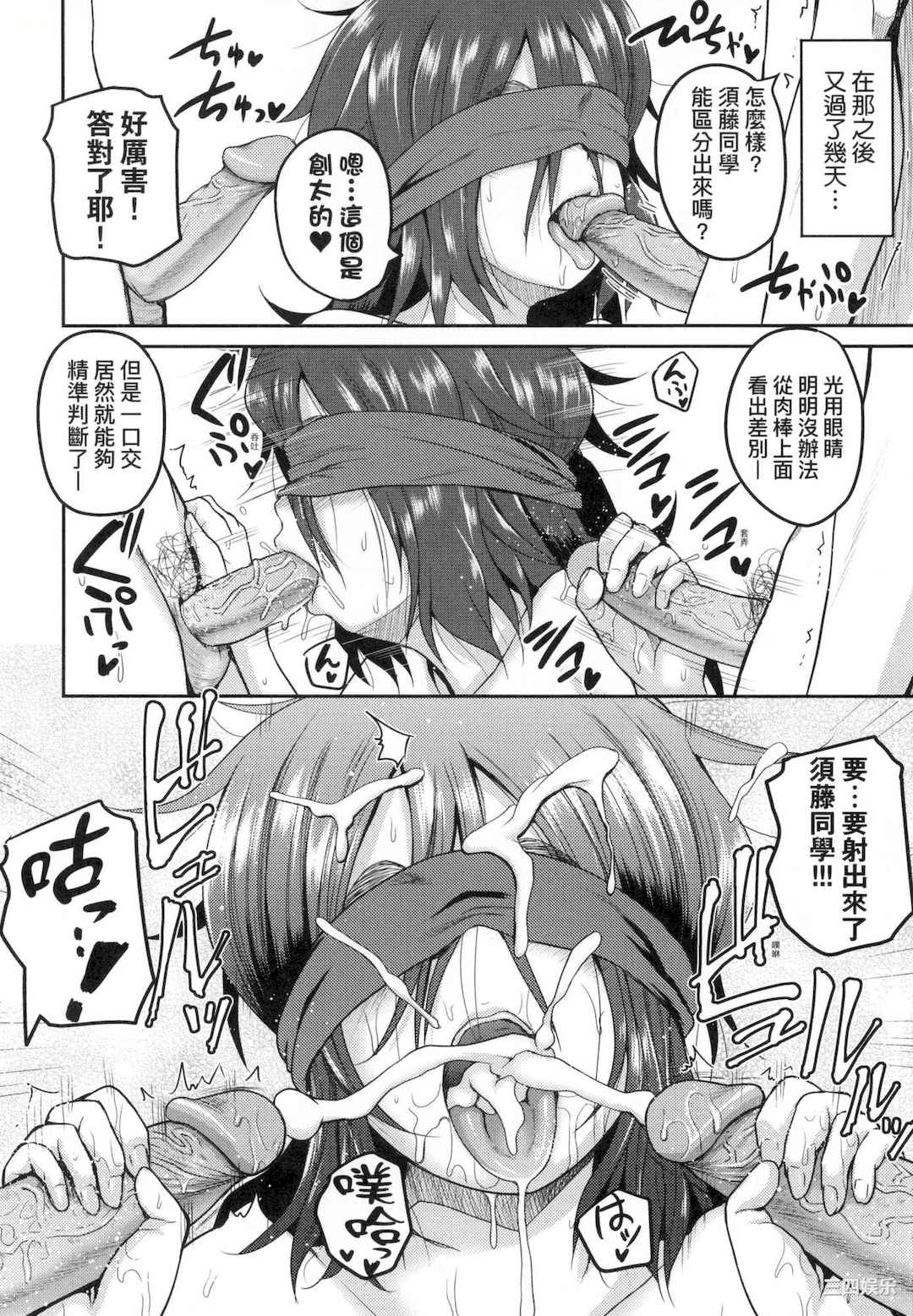 [吉村竜巻] いんばいと! SEXだらけの島ですが何か？｜欢迎光临！ SEX无限制之岛到底是怎样？