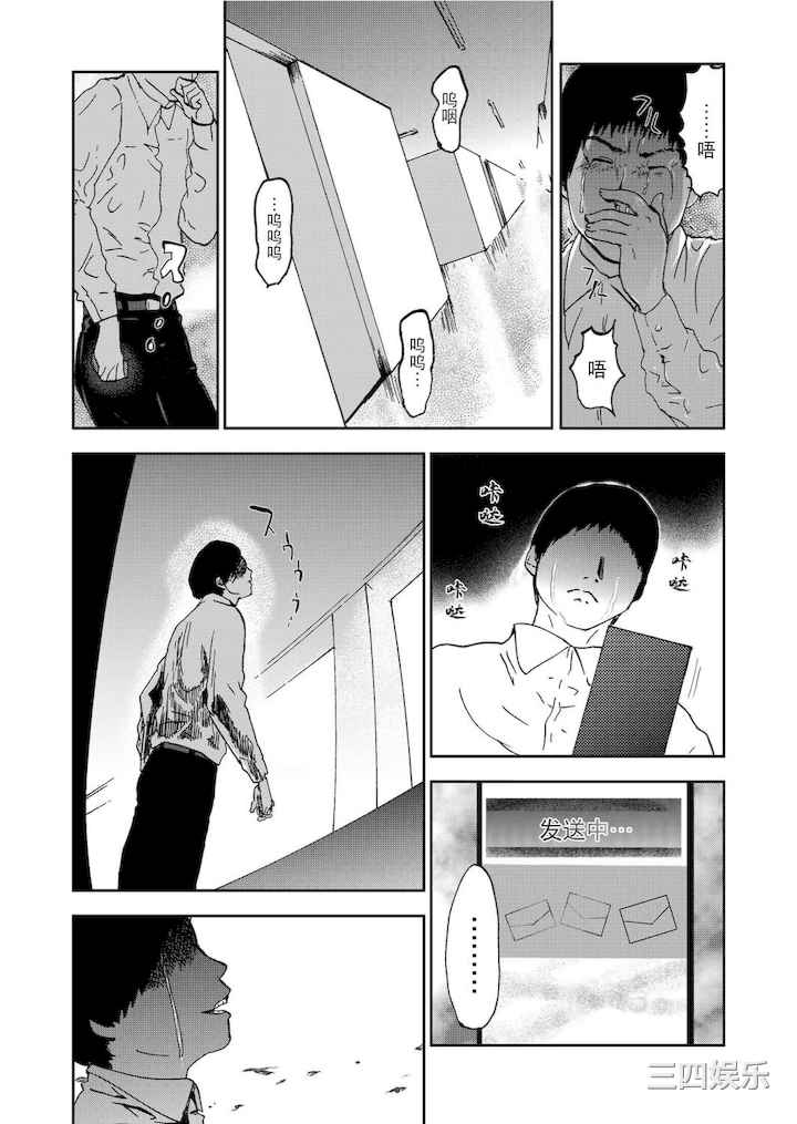 [ピンク太郎] 宅配恥女～縛られて運ばれる