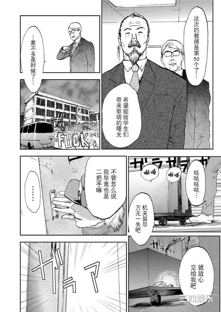 [ピンク太郎] 宅配恥女～縛られて運ばれる