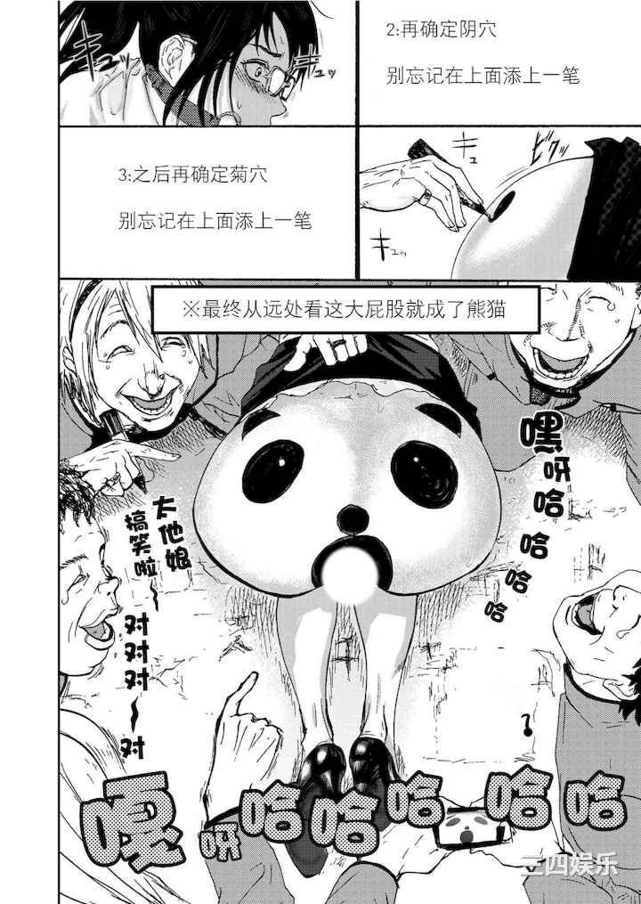 [ピンク太郎] 宅配恥女～縛られて運ばれる