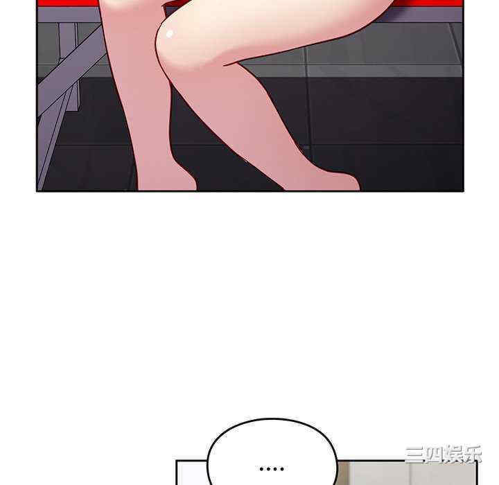 青梅以上恋人未满/越界的青梅竹马