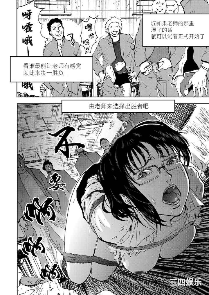 [ピンク太郎] 宅配恥女～縛られて運ばれる