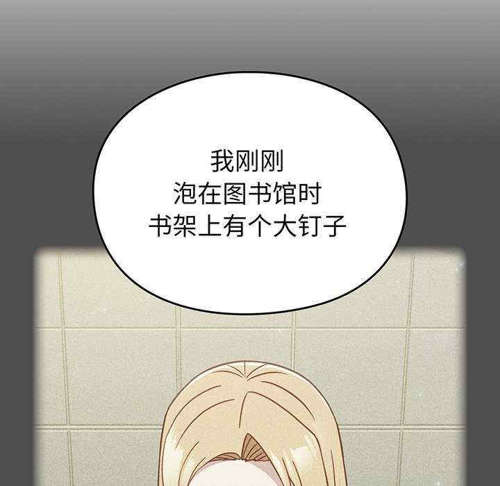 青梅以上恋人未满/越界的青梅竹马