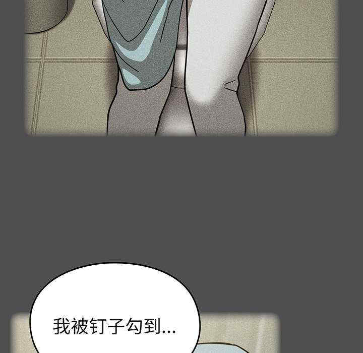 青梅以上恋人未满/越界的青梅竹马