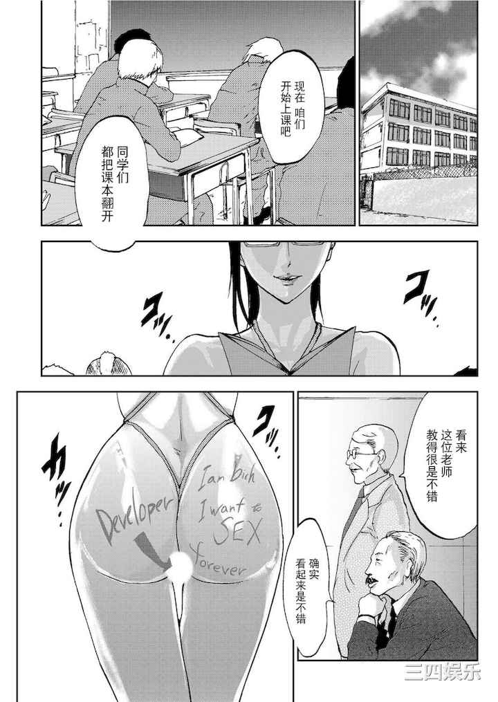 [ピンク太郎] 宅配恥女～縛られて運ばれる