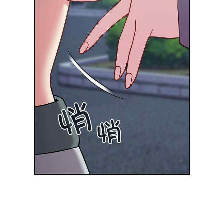 青梅以上恋人未满/越界的青梅竹马