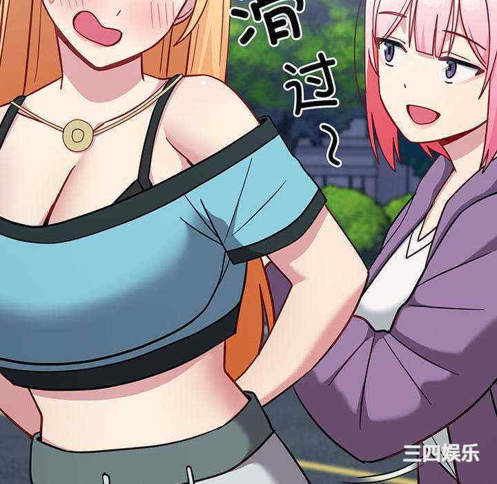 青梅以上恋人未满/越界的青梅竹马