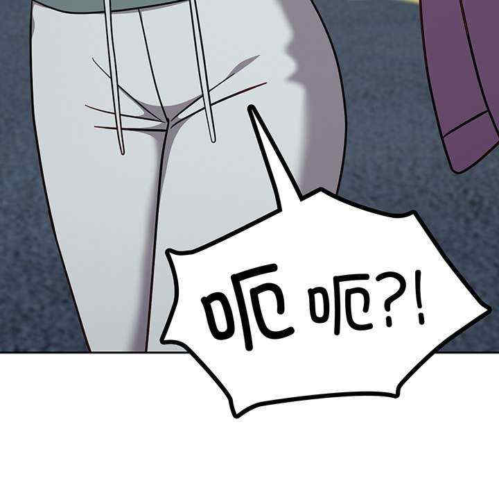 青梅以上恋人未满/越界的青梅竹马