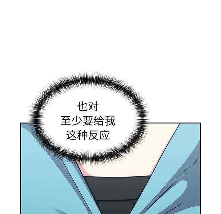 青梅以上恋人未满/越界的青梅竹马