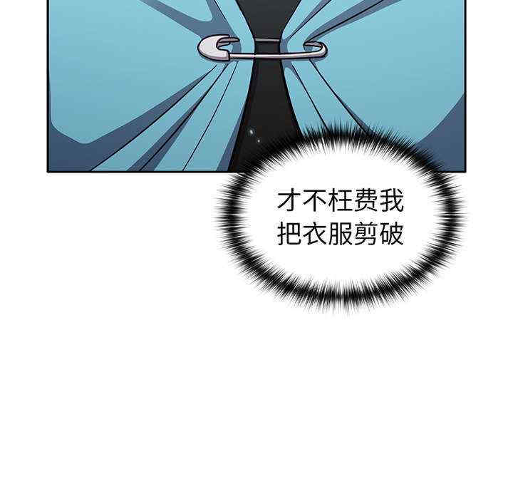 青梅以上恋人未满/越界的青梅竹马