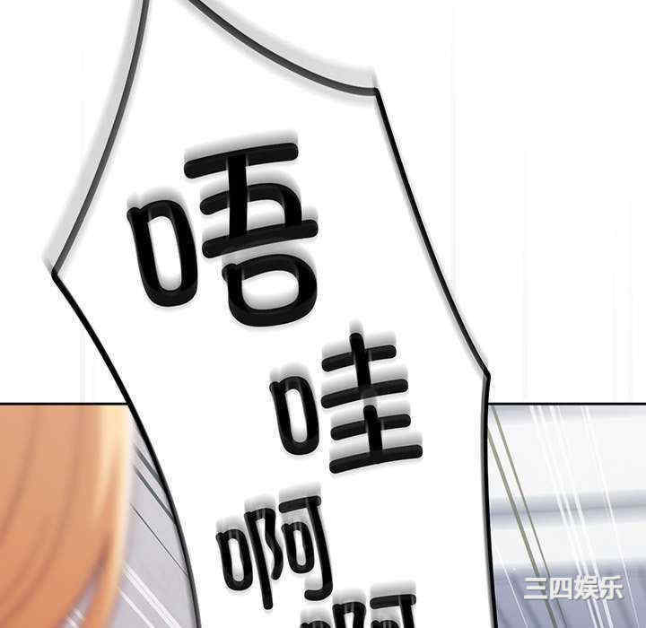 青梅以上恋人未满/越界的青梅竹马