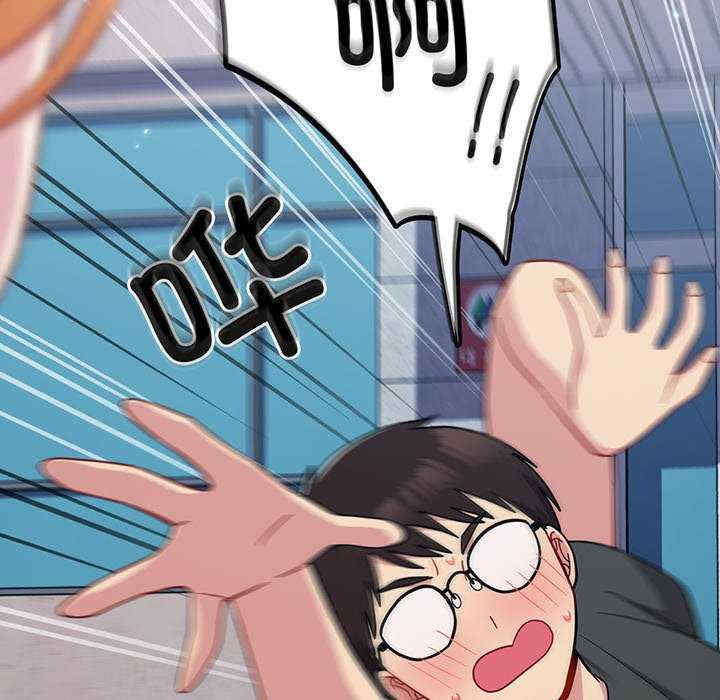 青梅以上恋人未满/越界的青梅竹马