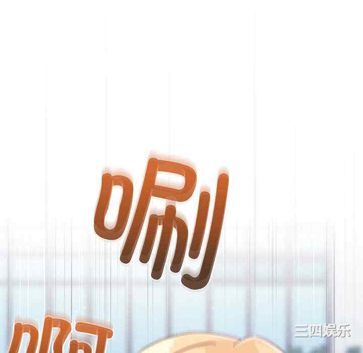 青梅以上恋人未满/越界的青梅竹马