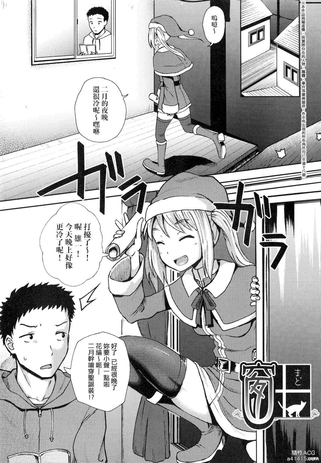 [ぽんこっちゃん] サイミンスプレイ _ 強制催眠噴霧