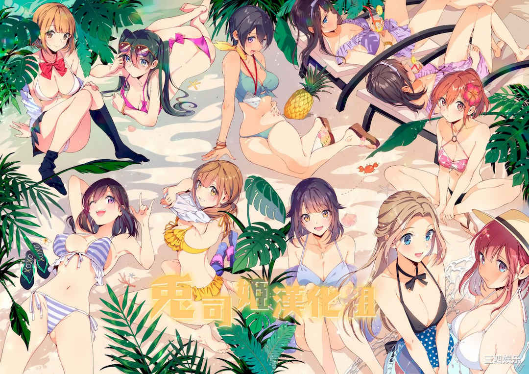 [みずゆき] 甘蜜 + とらのあな購入特典4Pリーフレット