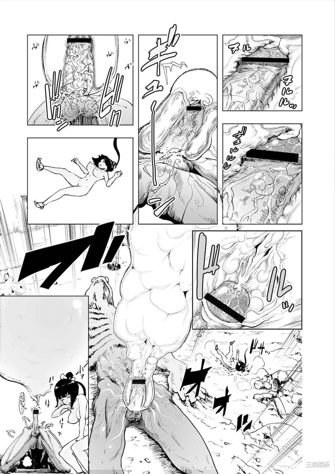 [ゲズンタイト] もも姫