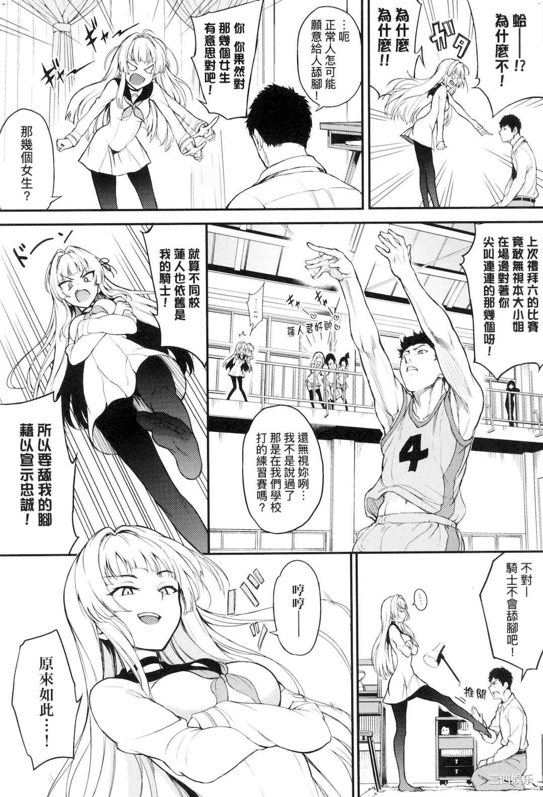 [きょくちょ] 珍愛著你♥