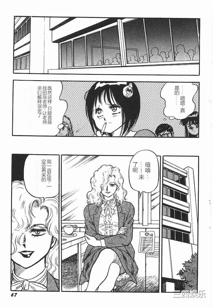 [このどんと] スーパーロイド 愛 I 耻辱奴隶编