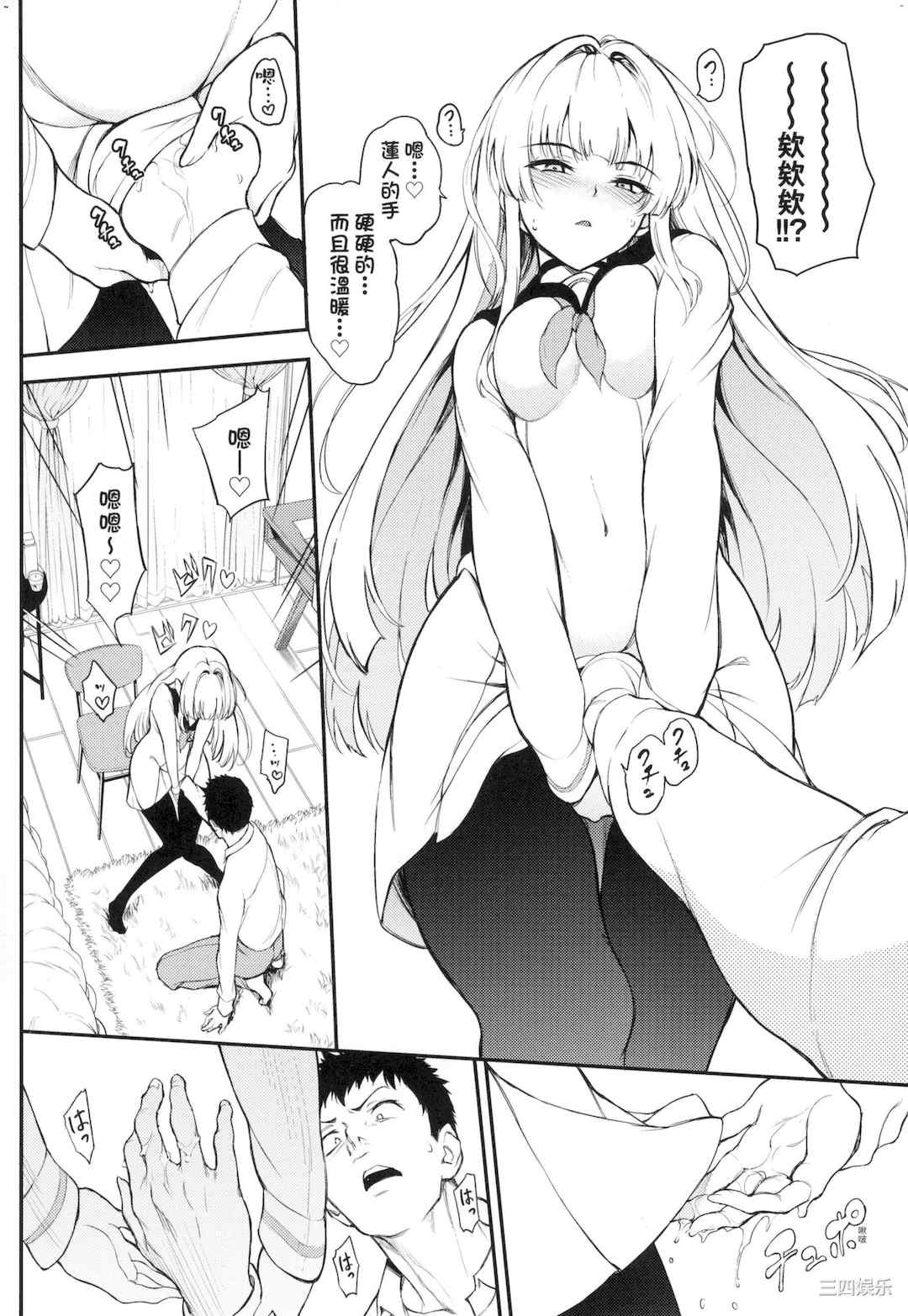 [きょくちょ] 珍愛著你♥