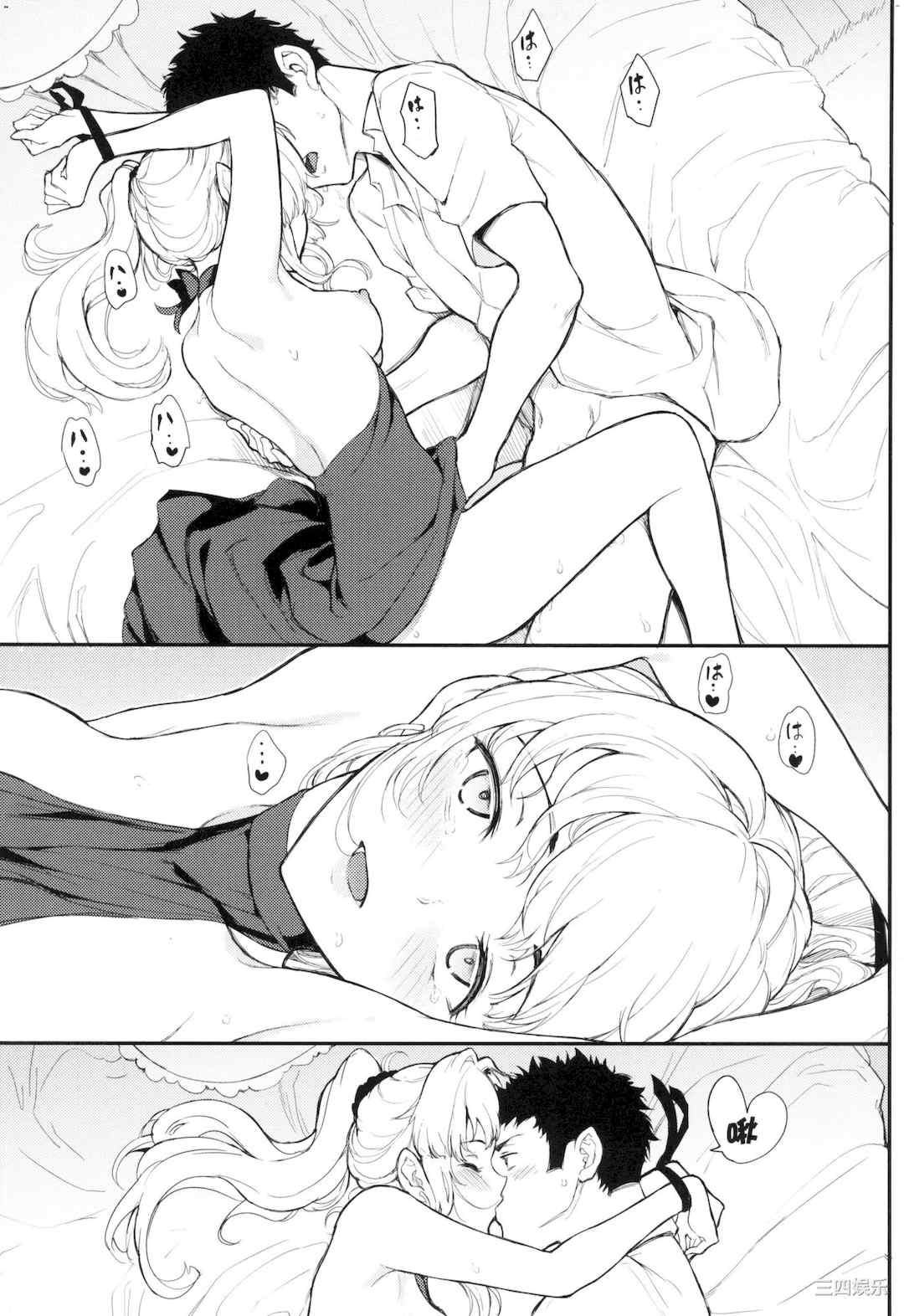 [きょくちょ] 珍愛著你♥