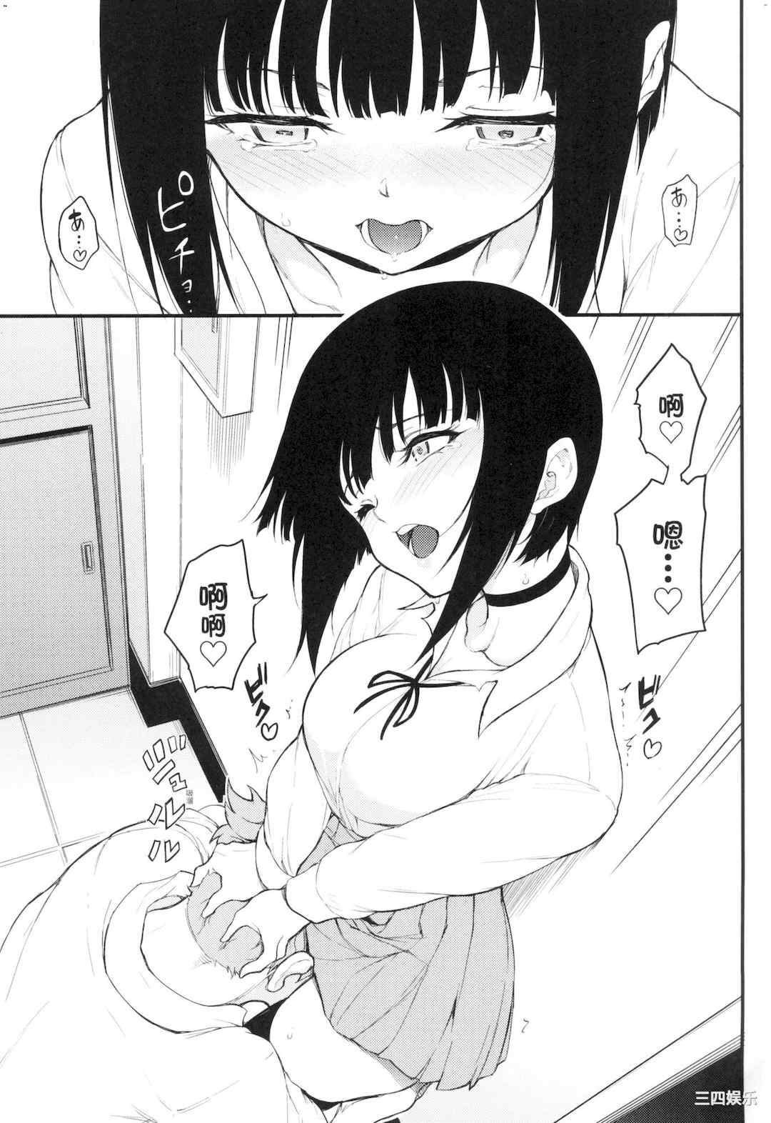 [きょくちょ] 珍愛著你♥