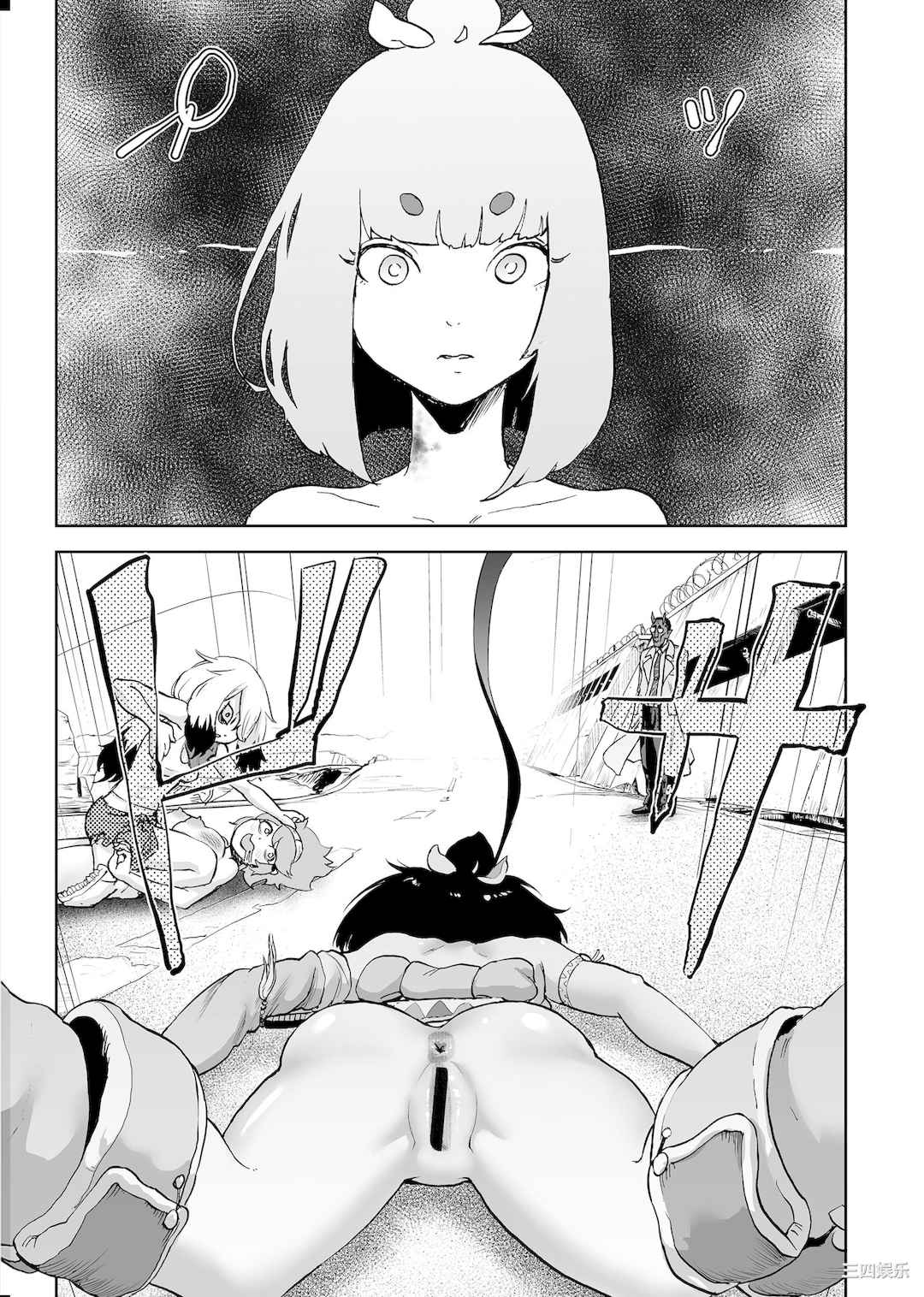 [ゲズンタイト] もも姫