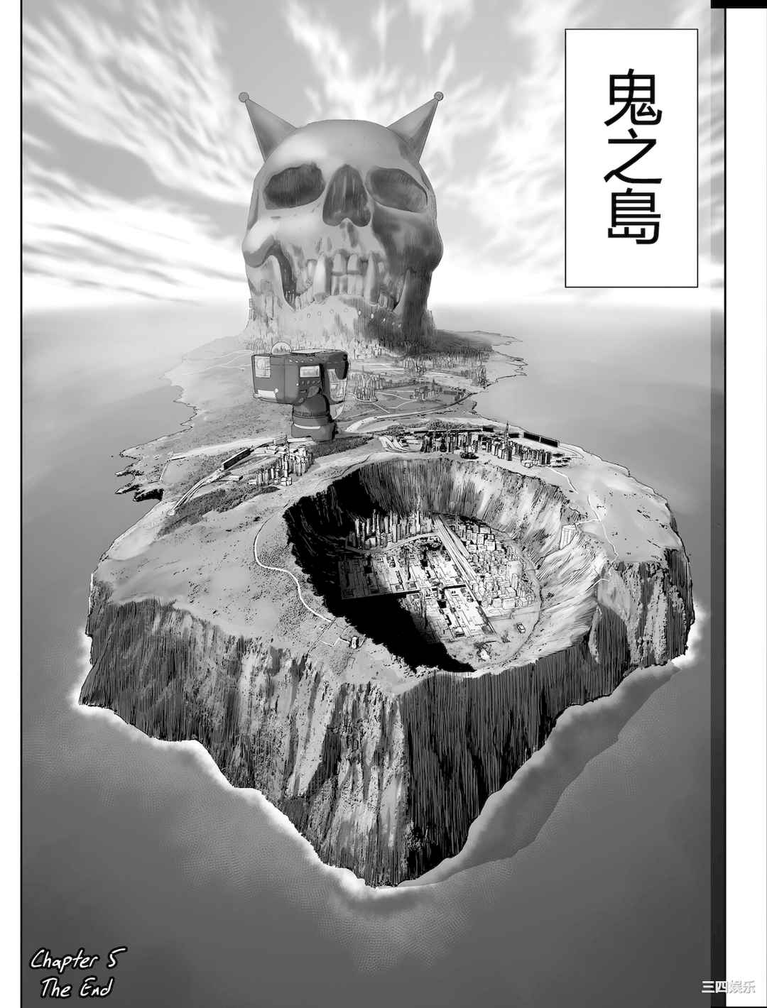 [ゲズンタイト] もも姫