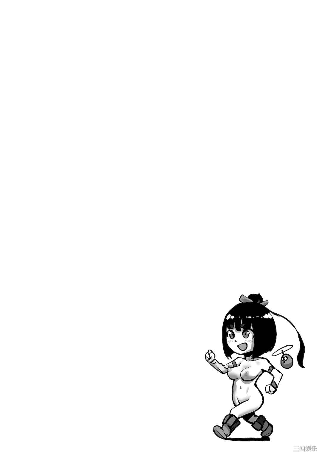 [ゲズンタイト] もも姫