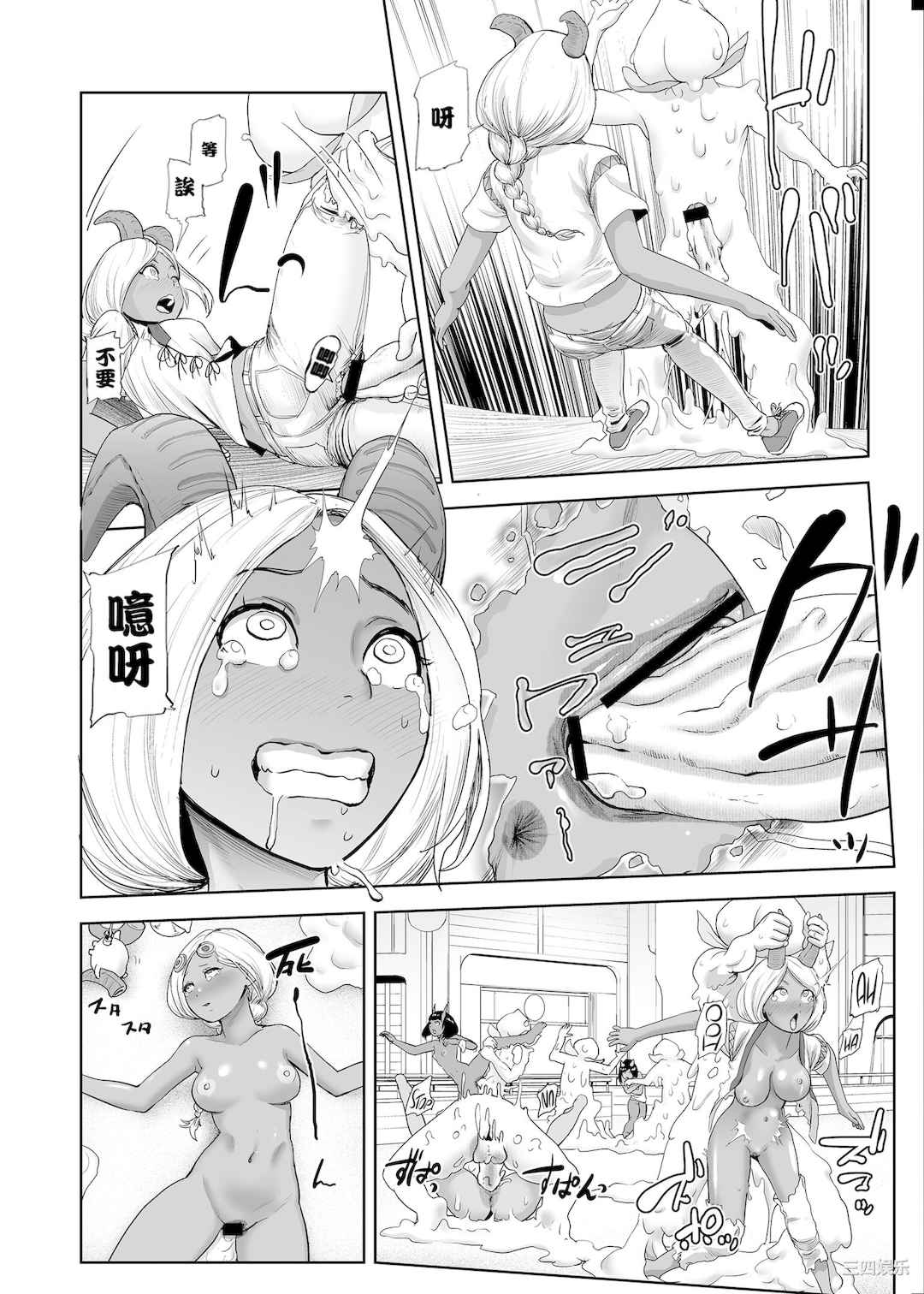 [ゲズンタイト] もも姫