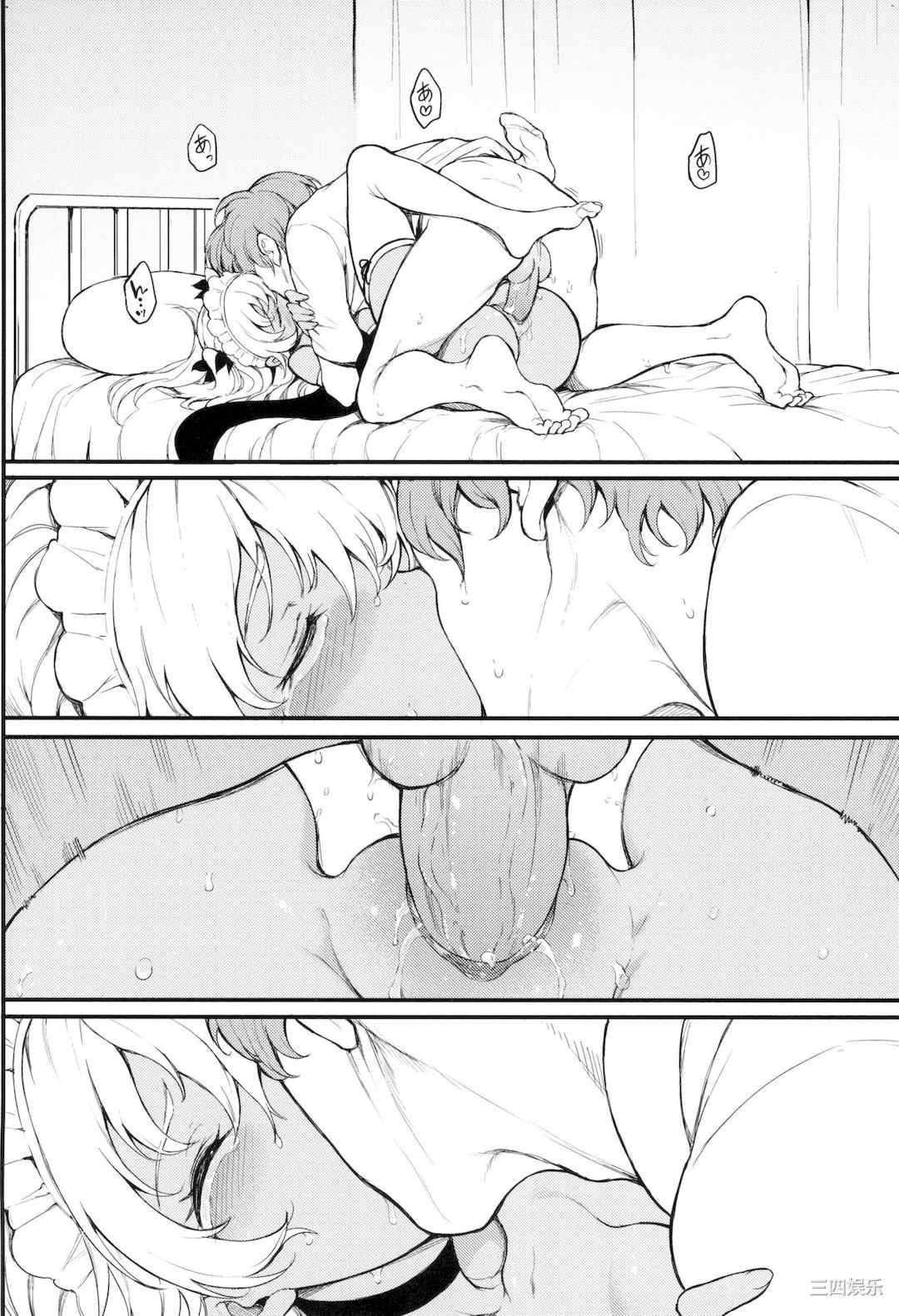 [きょくちょ] 珍愛著你♥