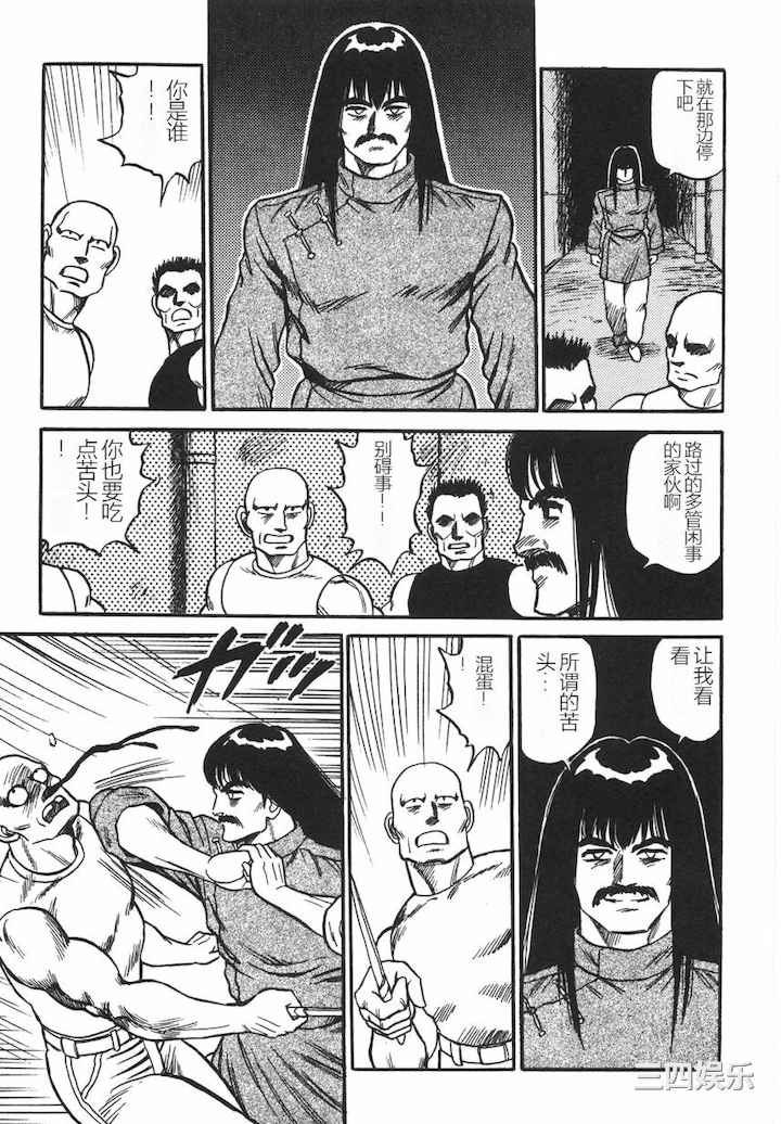 [このどんと] スーパーロイド 愛 I 耻辱奴隶编