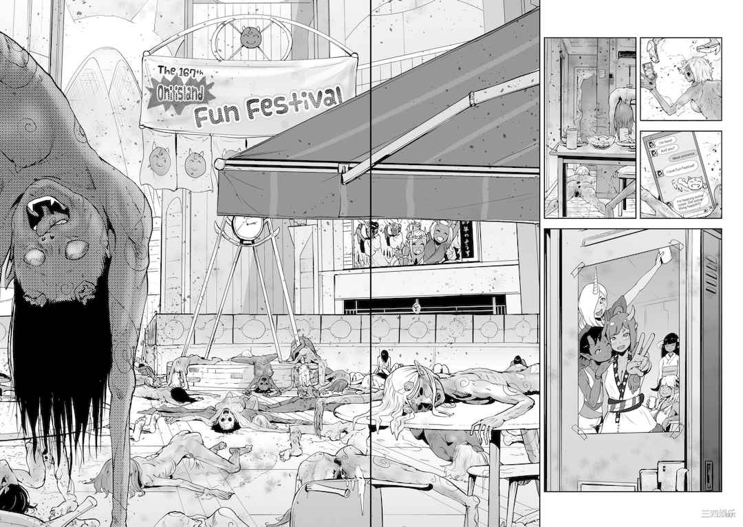 [ゲズンタイト] もも姫