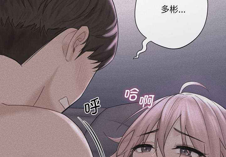 不当朋友当恋人/我们不是朋友