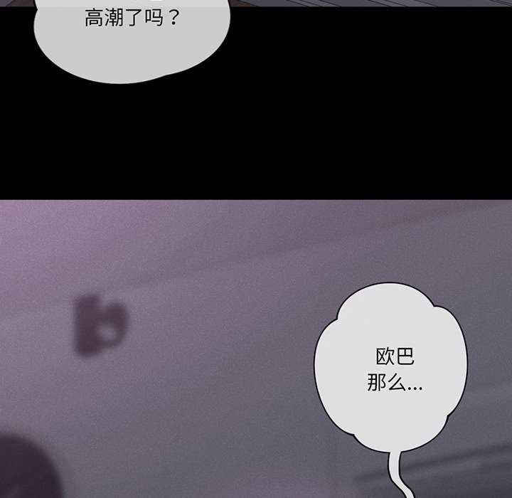 不当朋友当恋人/我们不是朋友